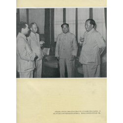 Mao Tse-tung -Kwangtung Illustration of Photo 1949 - 1959
