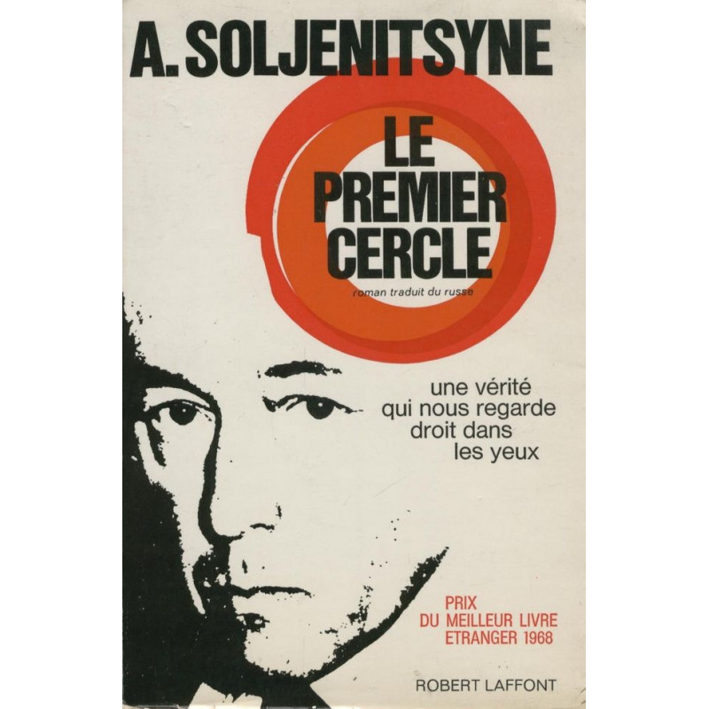 Alexandre Soljenitsyne - Le Premier cercle